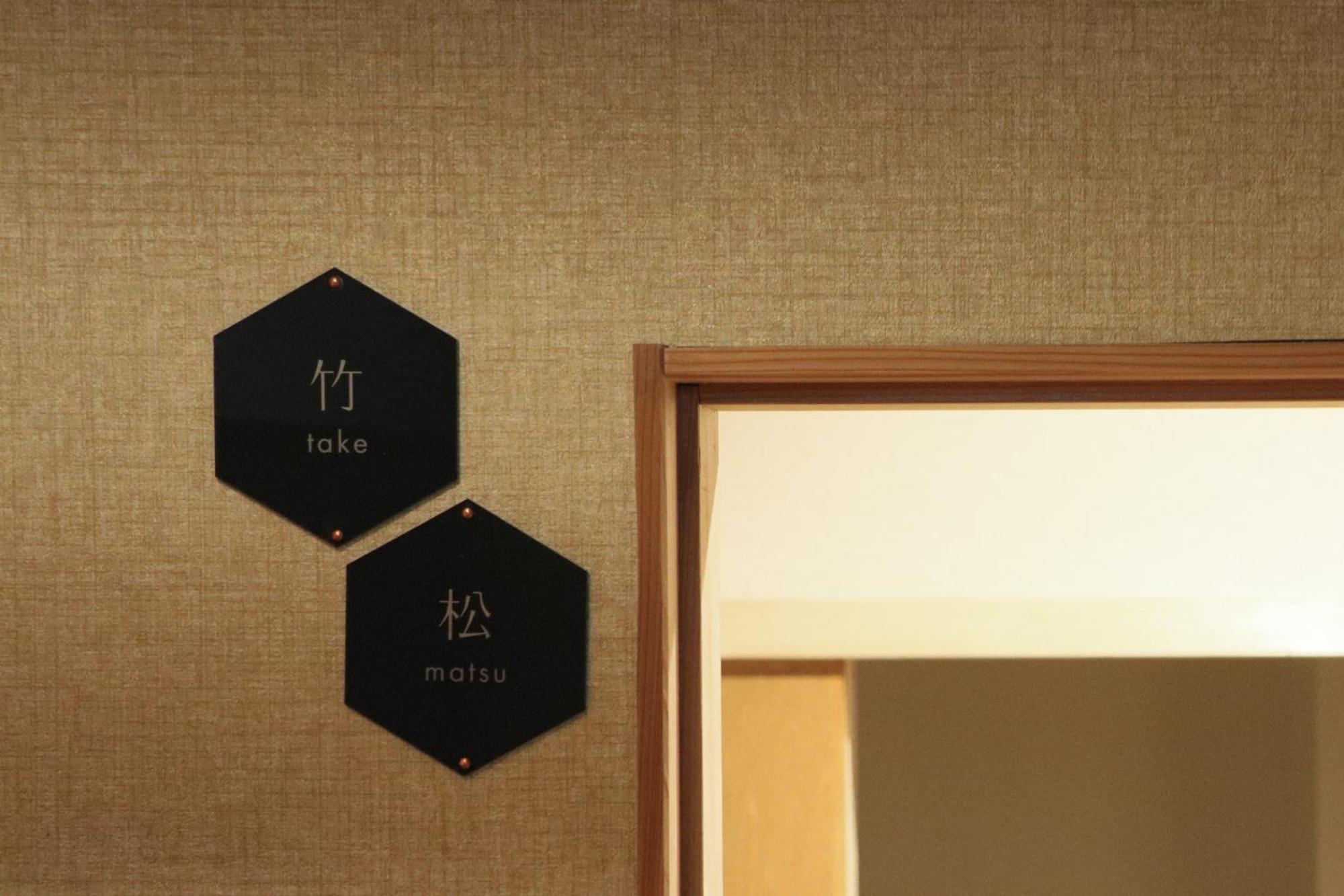 Ito Ryokan Τόκιο Εξωτερικό φωτογραφία
