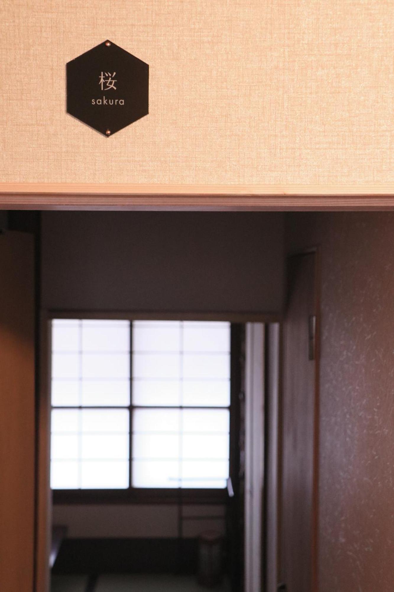 Ito Ryokan Τόκιο Εξωτερικό φωτογραφία