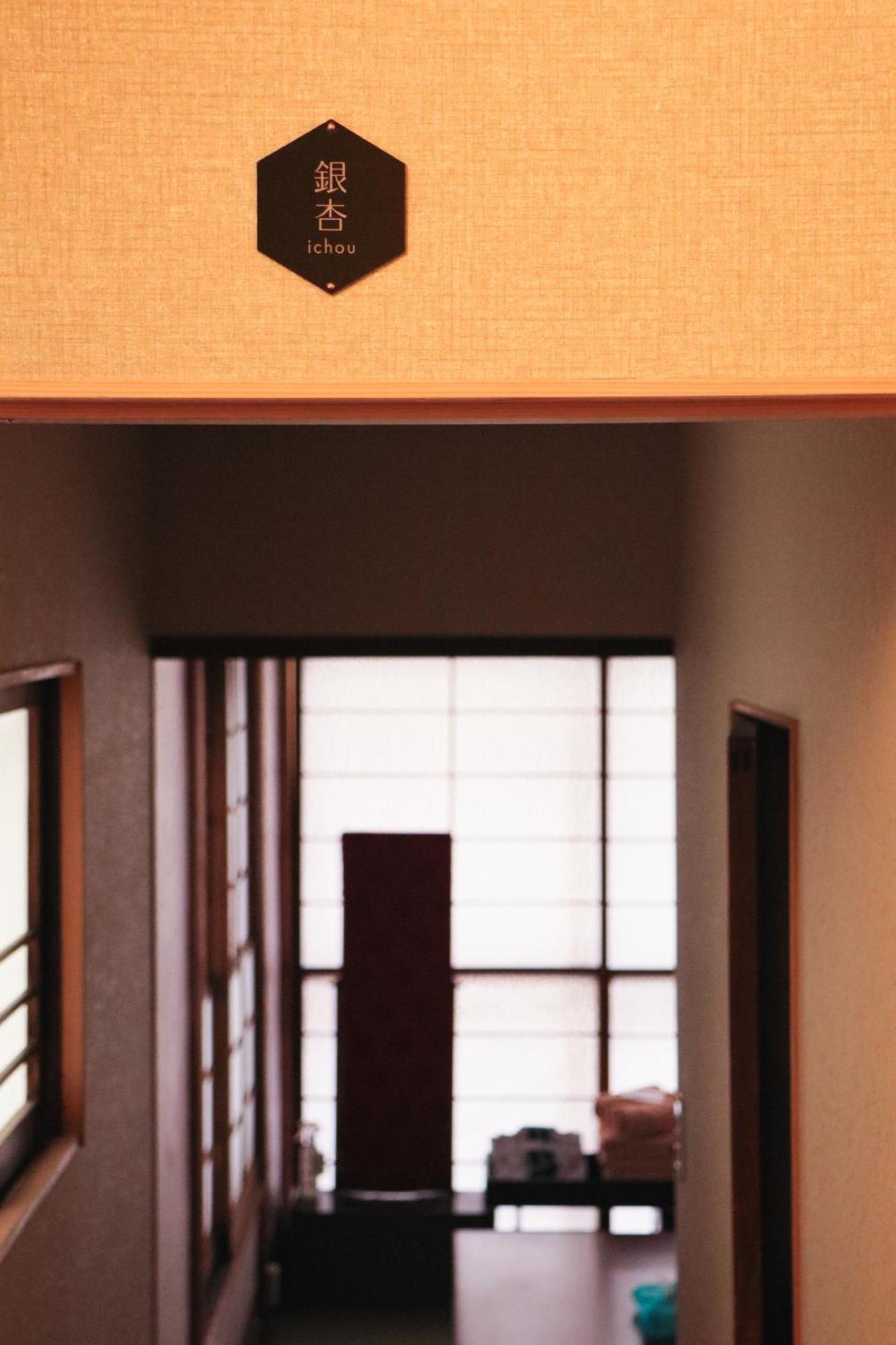 Ito Ryokan Τόκιο Εξωτερικό φωτογραφία